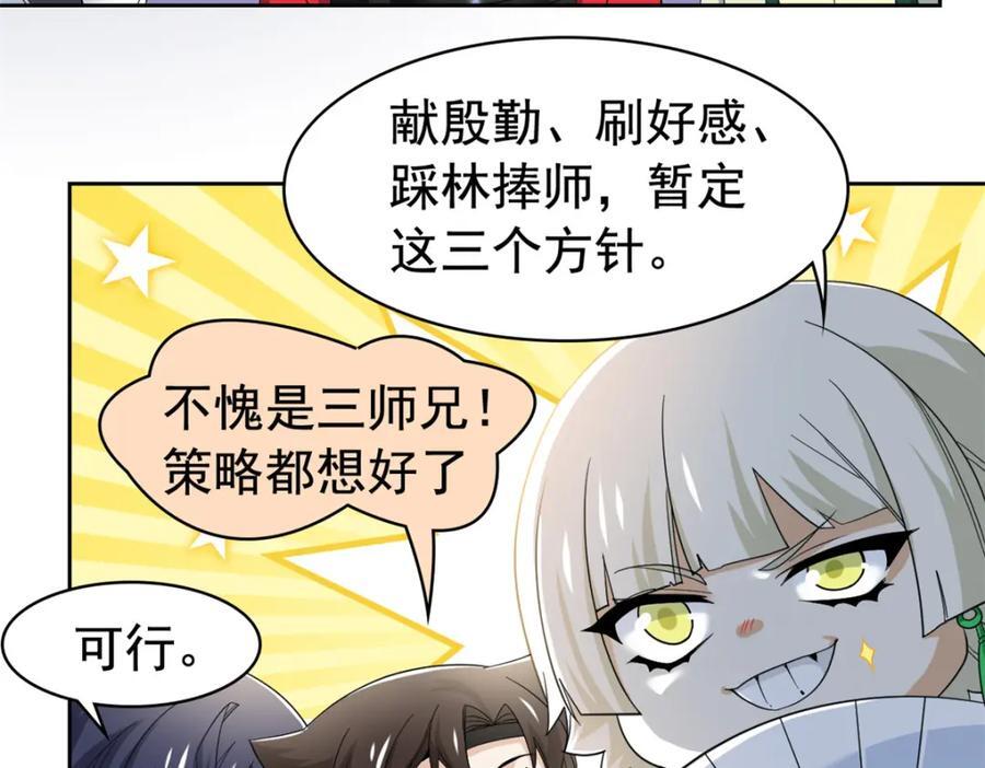 193 已经不傻，大概应该？12