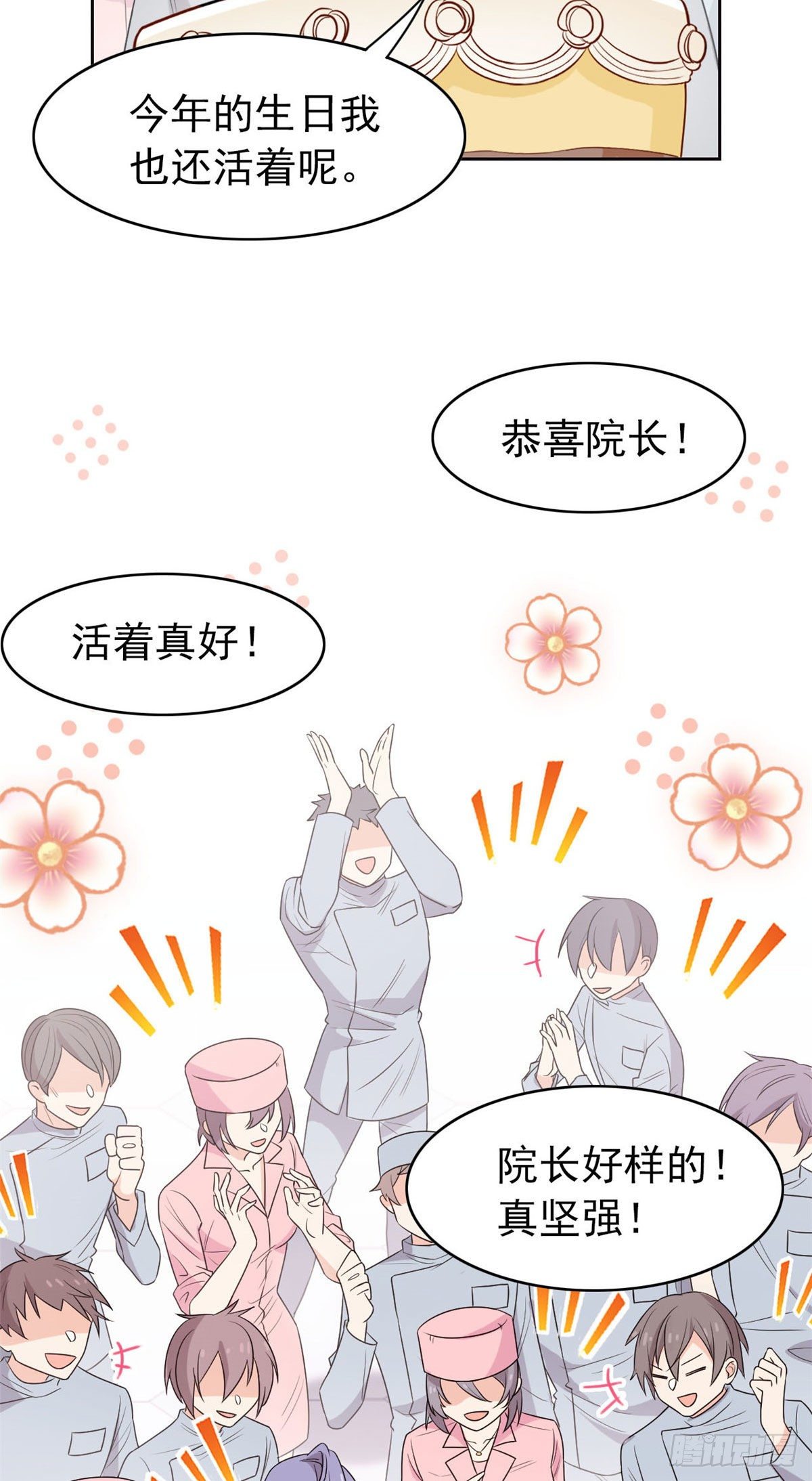 17 邪物智商提升20