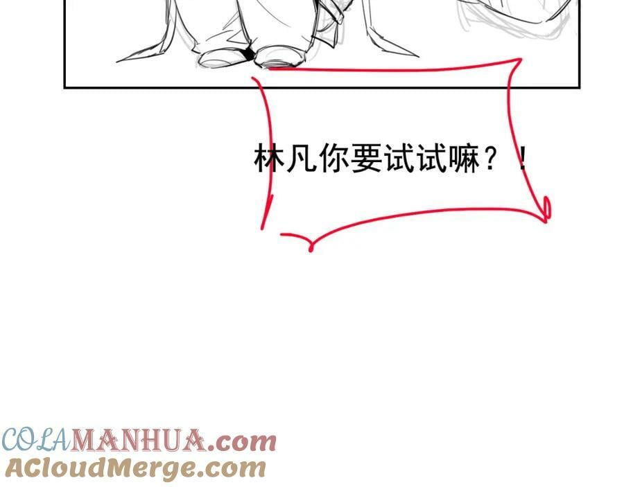 170 保命秘法，一生一次112
