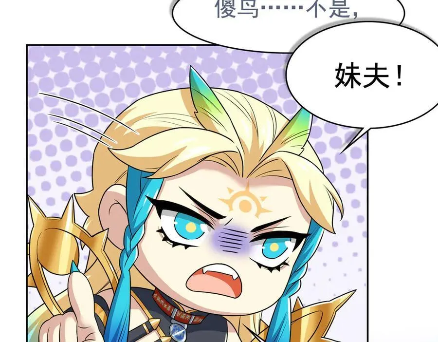256 不讲武德，竟然摇人60