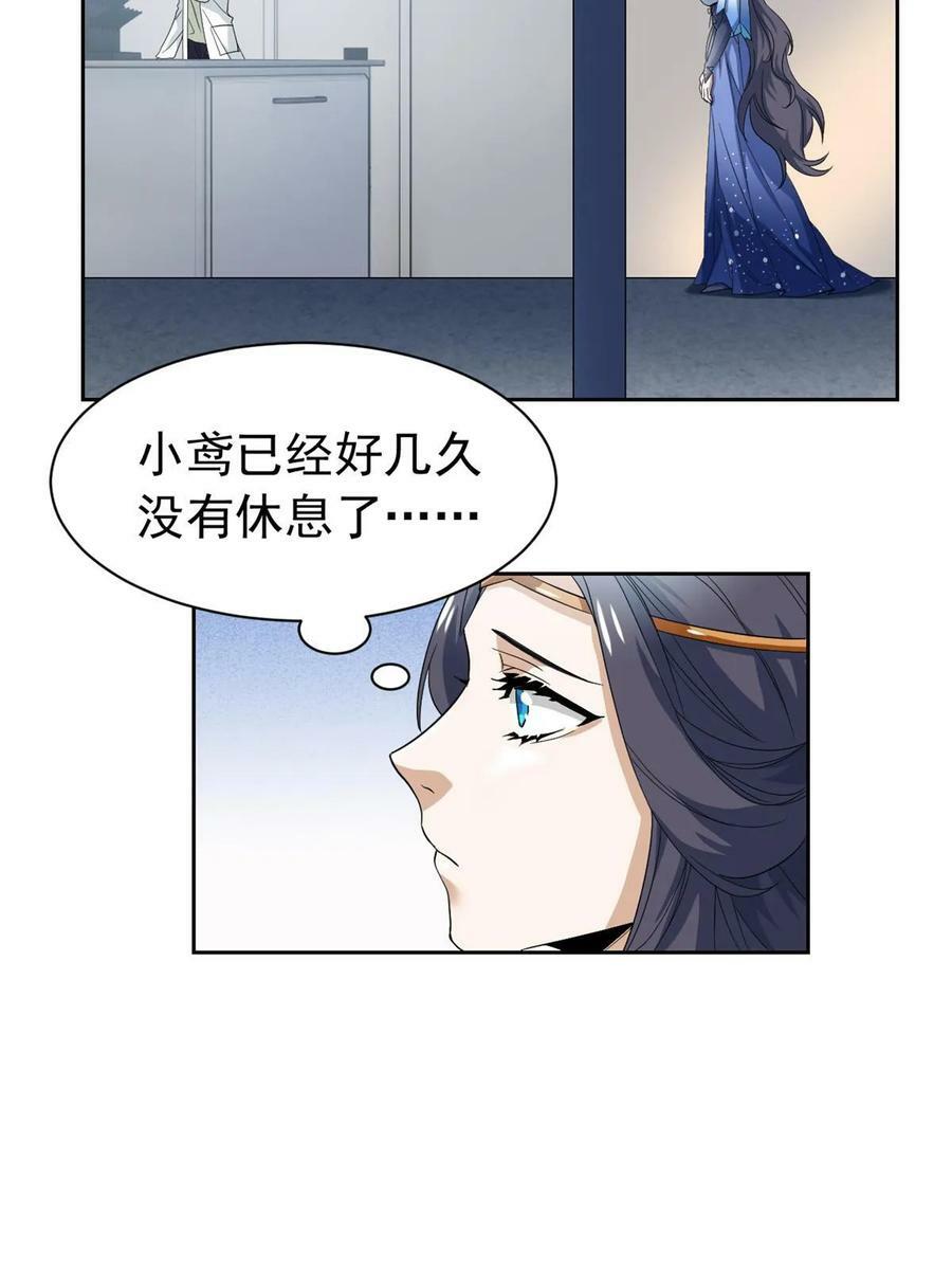163 与兽共存？敏敏天真19