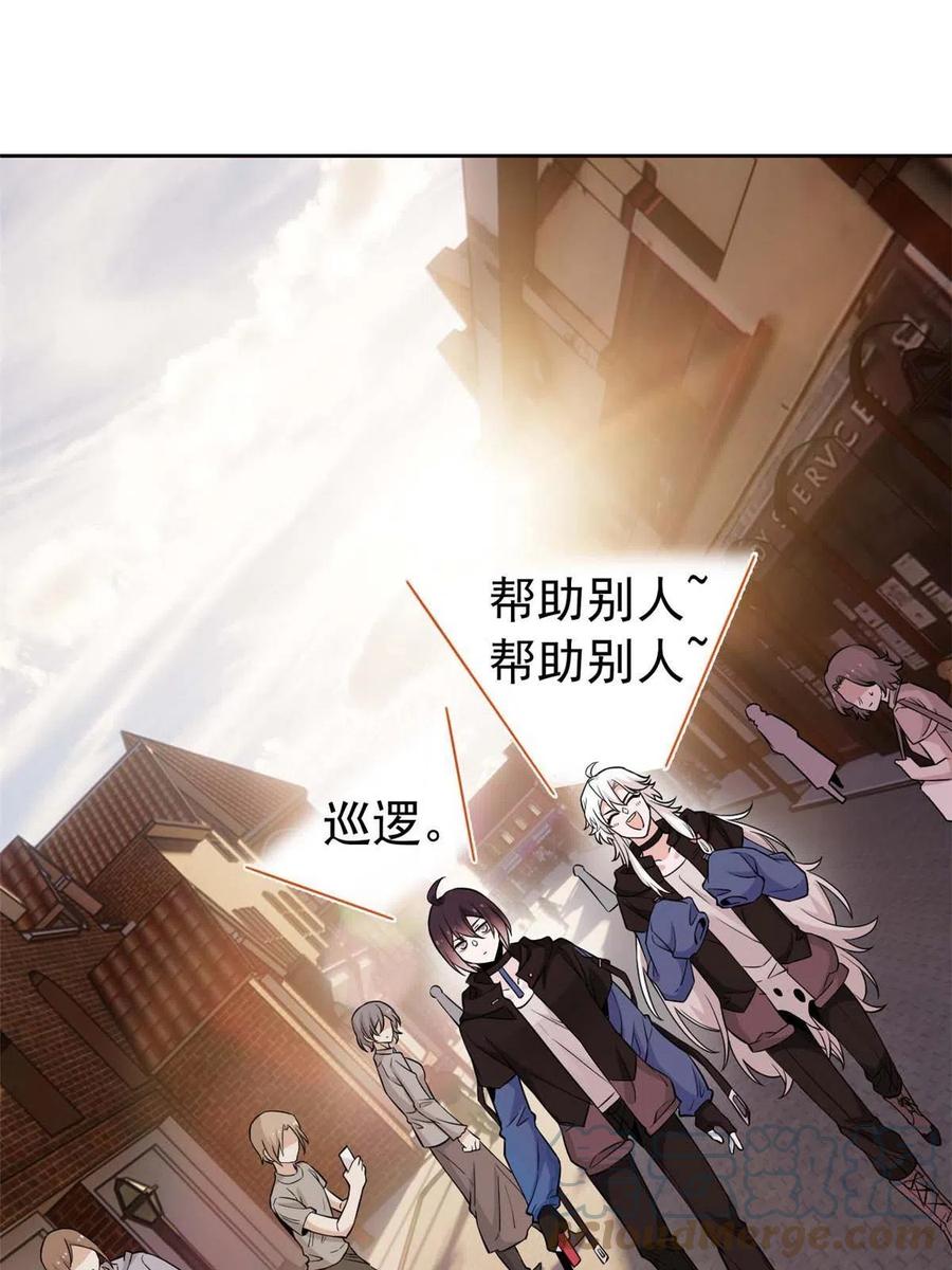 79 公鸡领路，法王被坑3