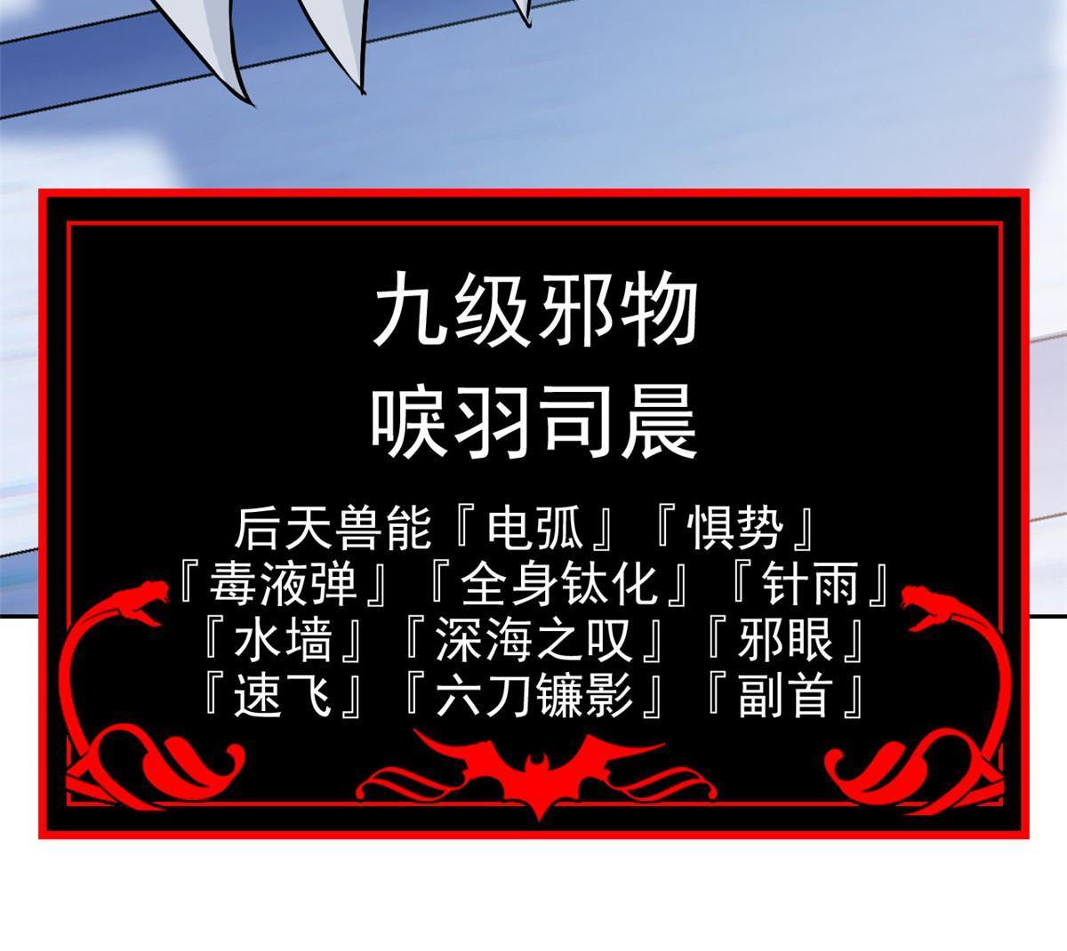 101 亲手报仇，一雪前耻64