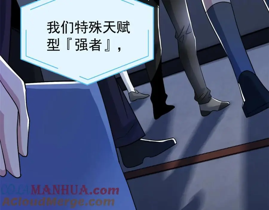 214 吃多不胖，你心动吗？61