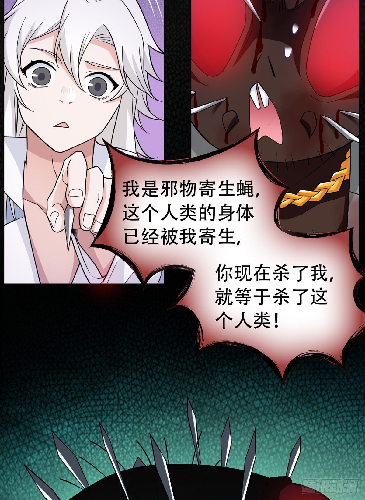 46 老王老王，死得冤枉17