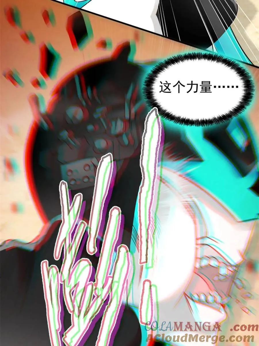 239 保命第一，打飞救人55