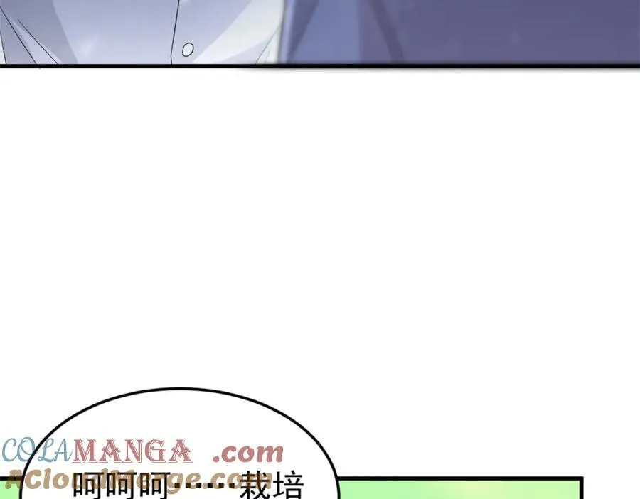 233 同意合作，全体进化53