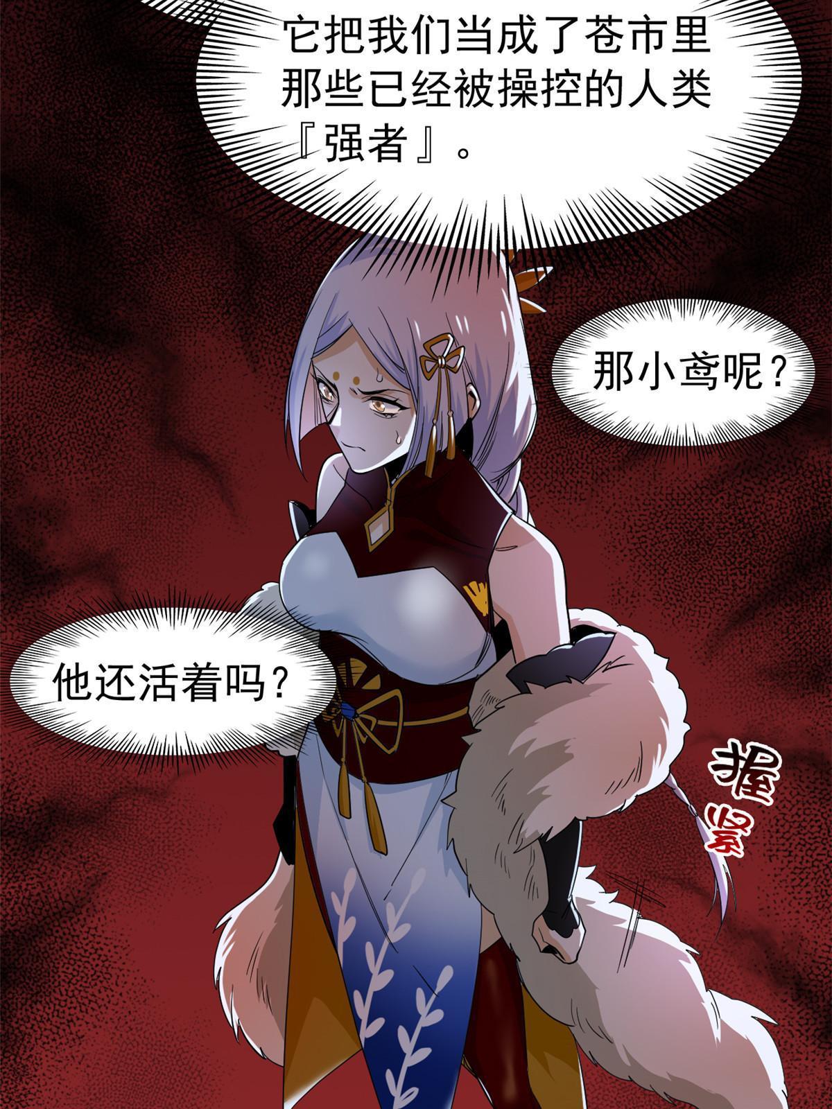 147 母鸡母鸡？小六哥哥12