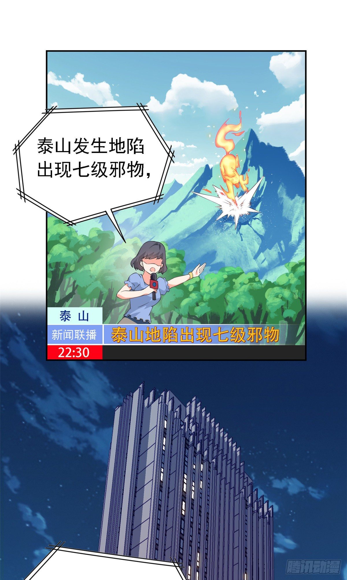01 青山精神病院34