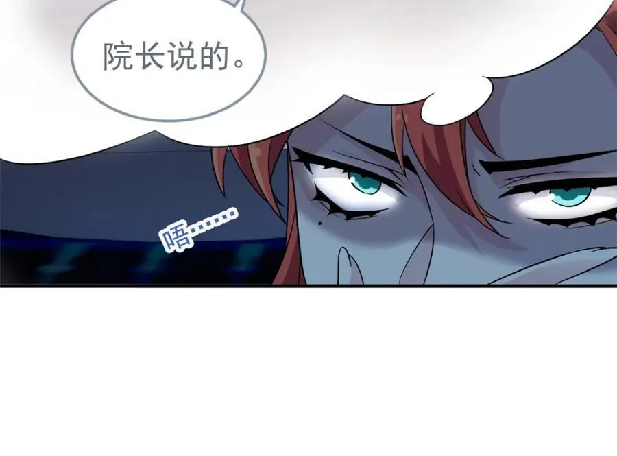 233 同意合作，全体进化19
