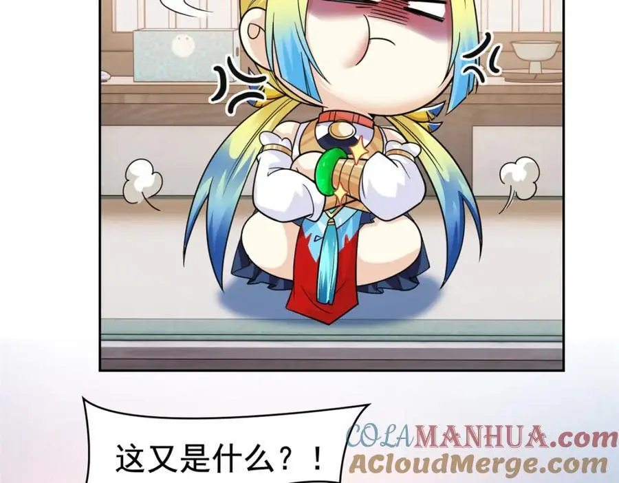 200 为了师父，我们好难！56