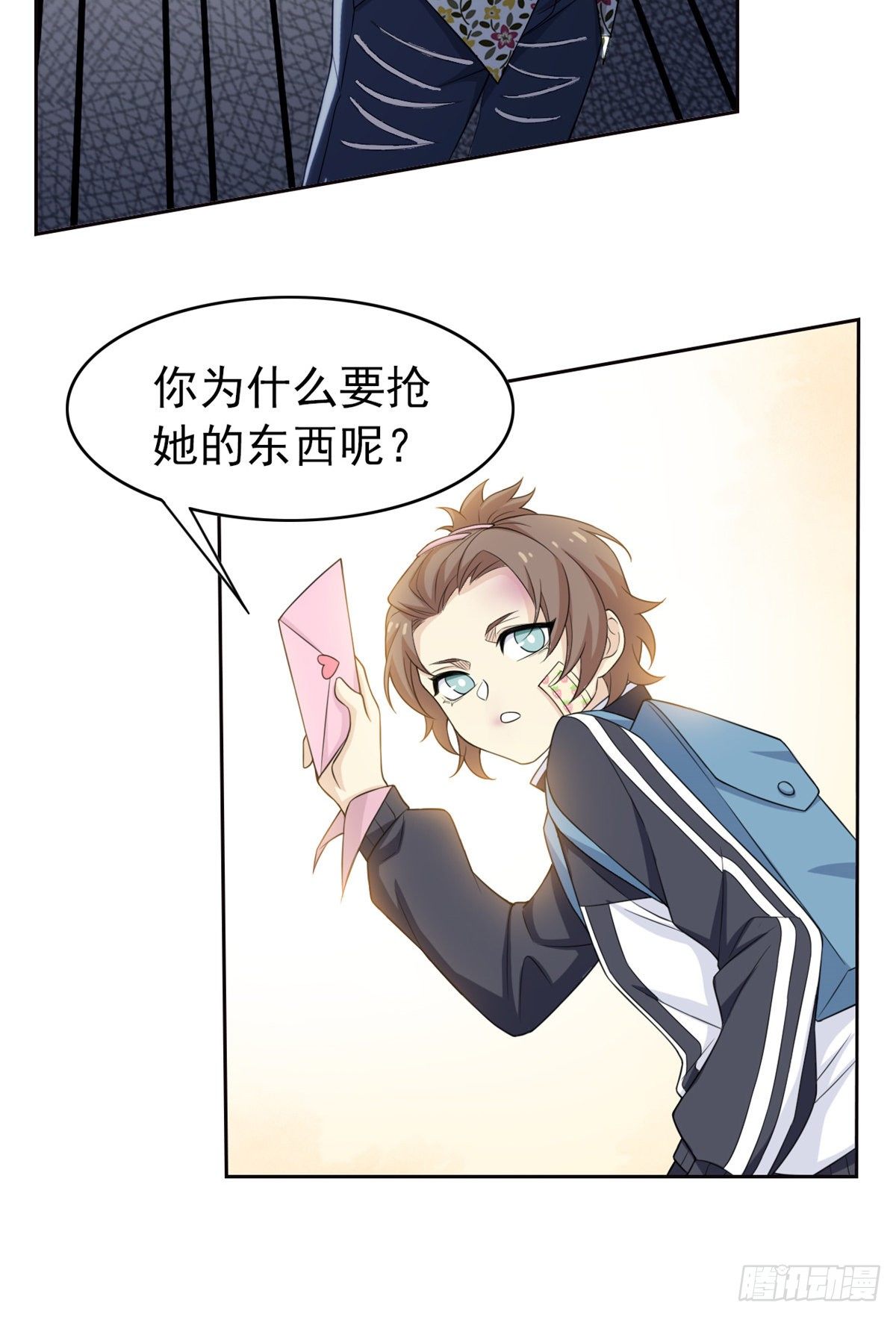 12 情书20