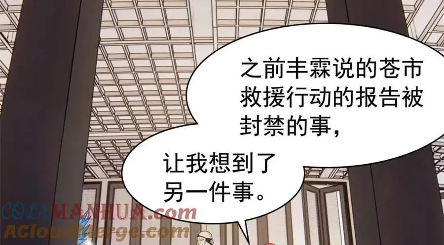 212 吵醒老张，就揍你们65
