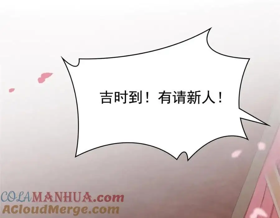 206 说话算话，回来娶你42