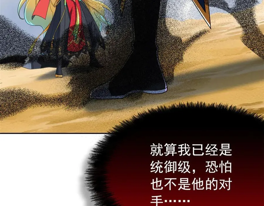 256 不讲武德，竟然摇人30