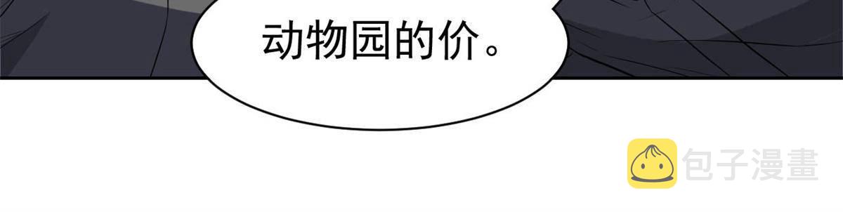 94 危险程度，核弹遛街26