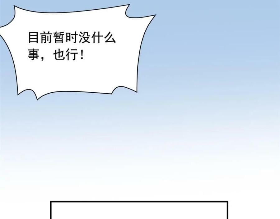 176 欢迎回家，哦后悔了90