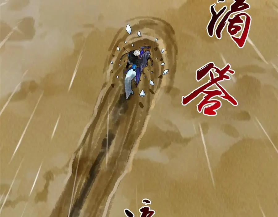 252 龙鳞回归，神之使命56