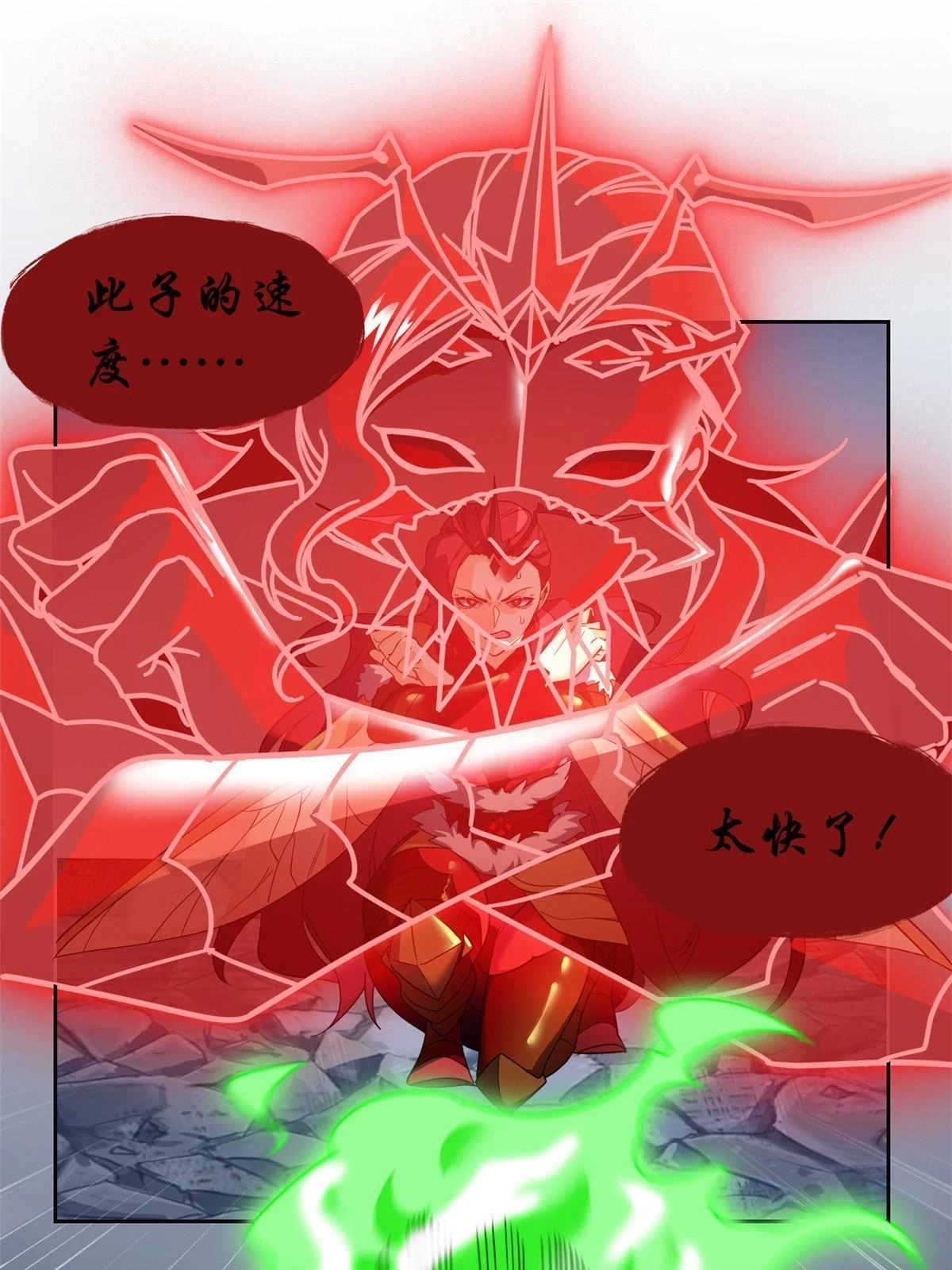 156 统被威胁，统不配活3
