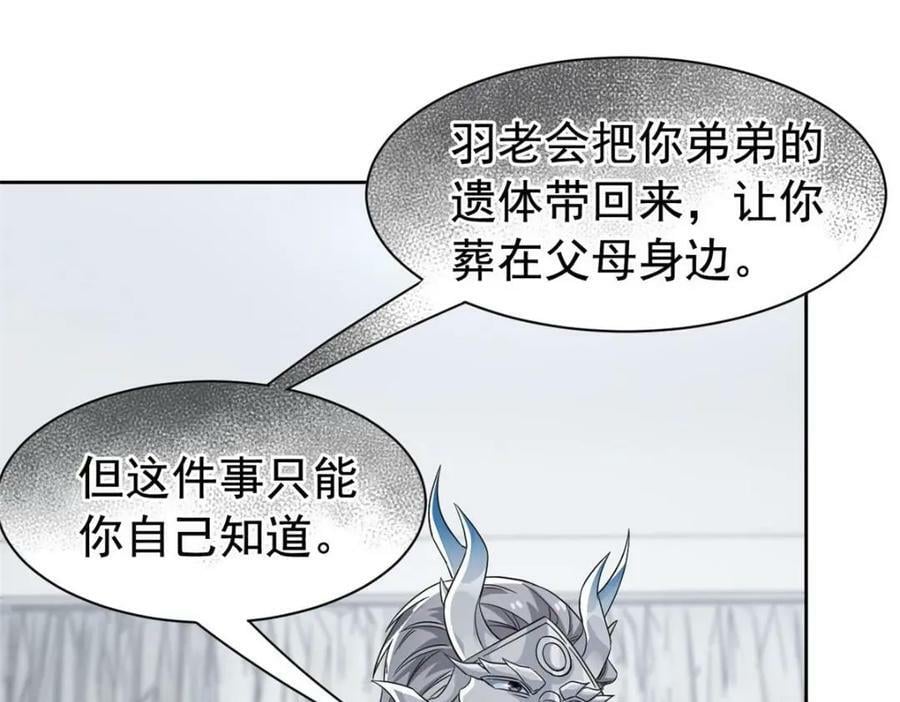 173 重测战力，砸废手手？31