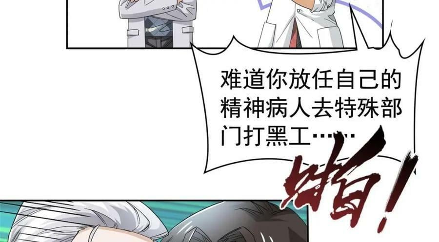 180 不是野鸡，就是故意48