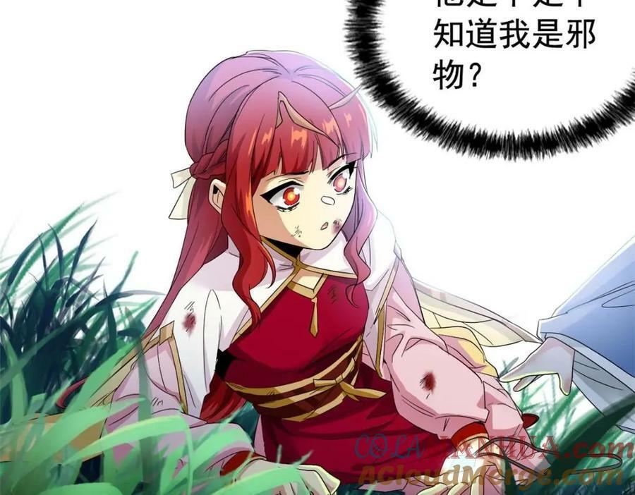 171 现在别拉？就拉就拉！50