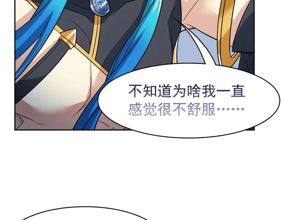 254 鸡什么鸡！我是凤凰！71