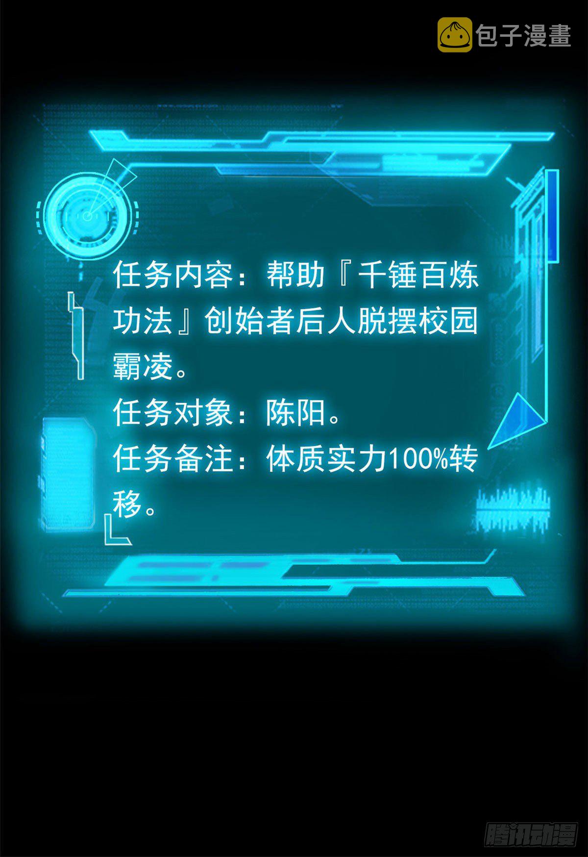 07 进入异域场景23