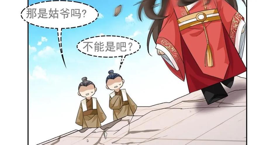 198 累了麻了，世毁灭吧13