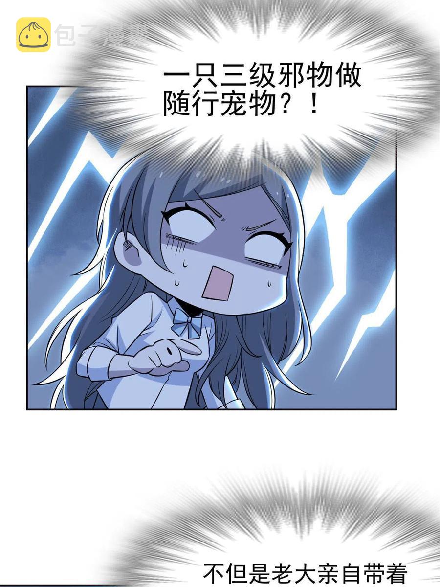77 以为很强，战力为017