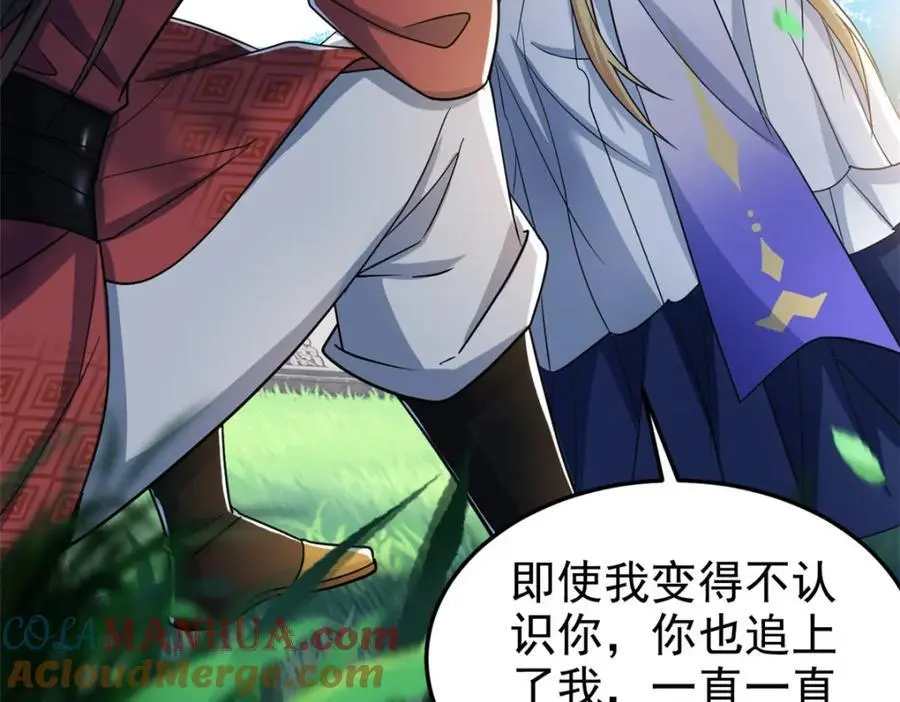205 听说他强，没说最强40