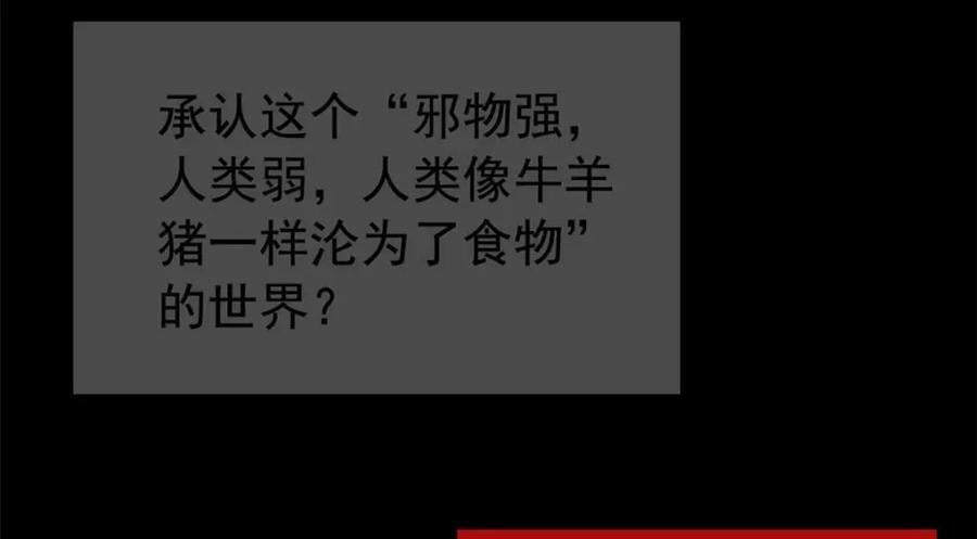 168 卧底英雄？欺骗感情24