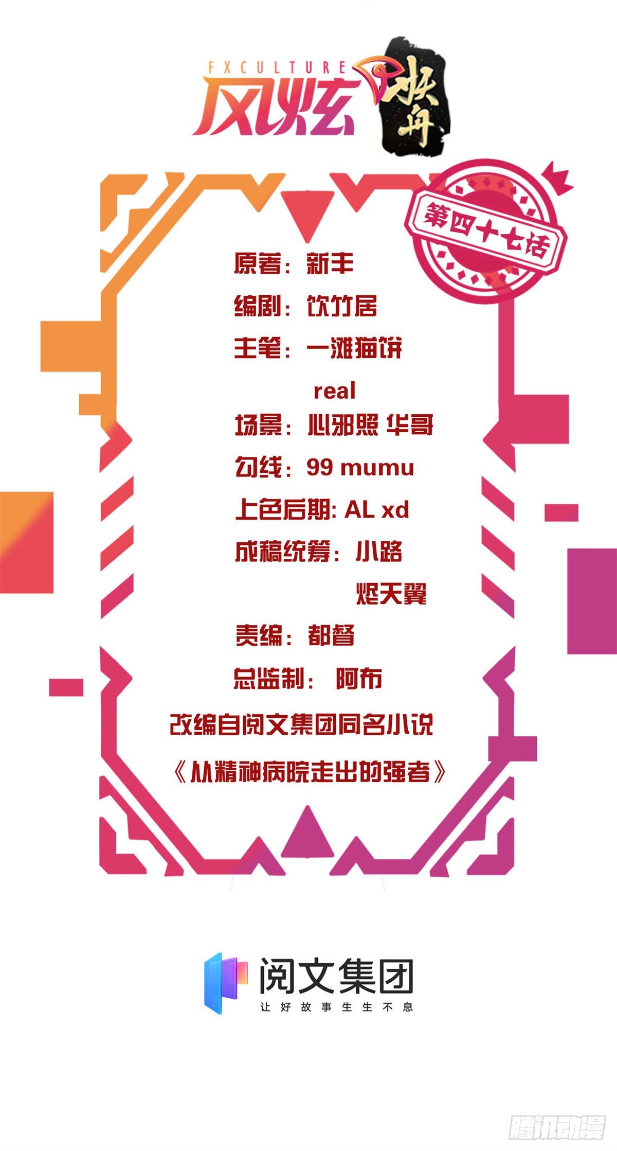 47 你看那只，可不可爱？1