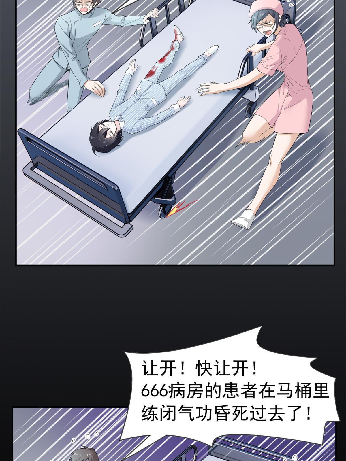 117 桥的那头，有人招手12