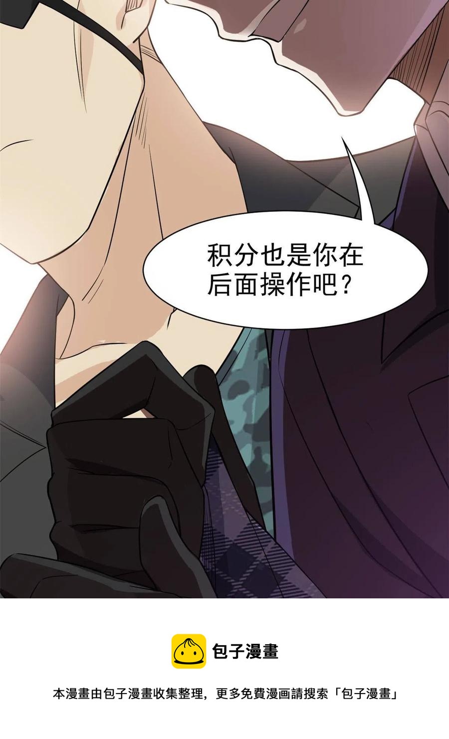 89 再扎一次，不是不行20