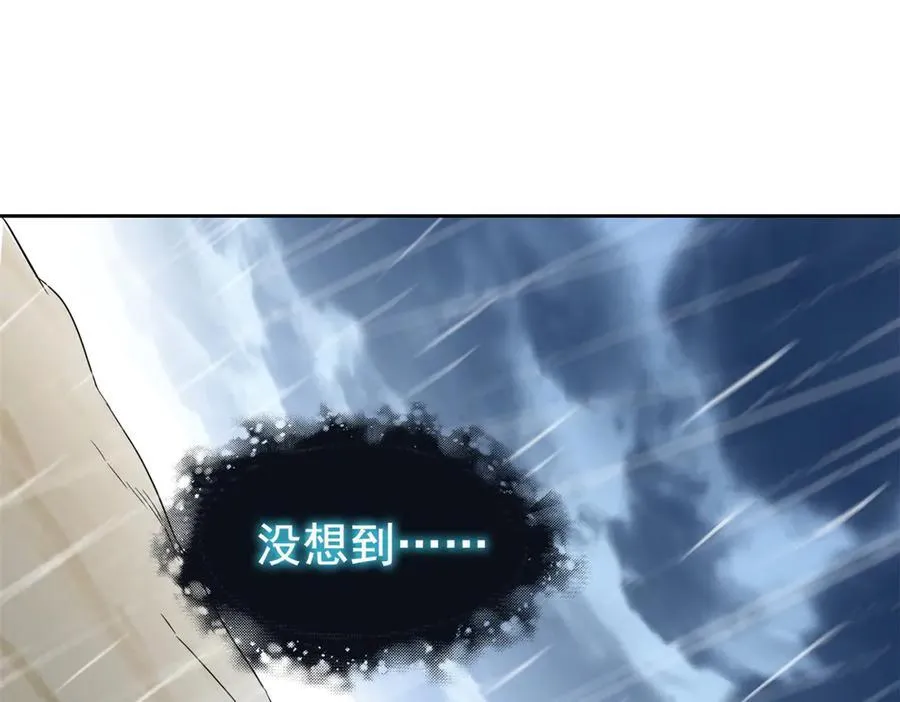 252 龙鳞回归，神之使命32