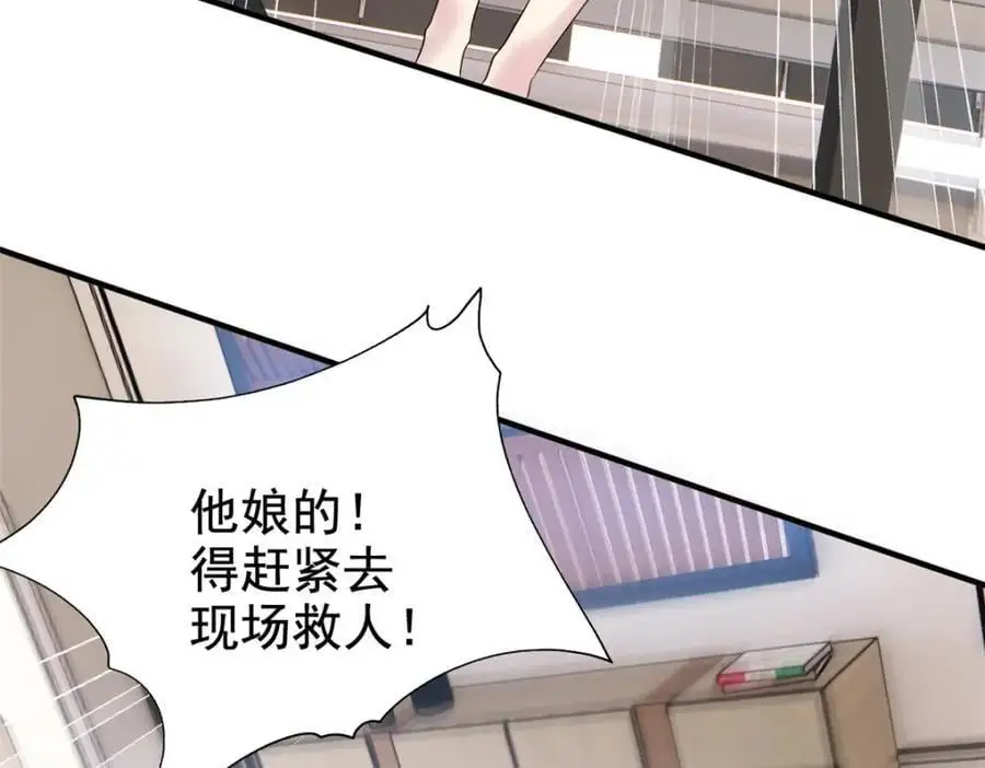 213 镜世囚徒，为何背叛？103