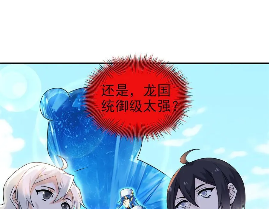 241 咋又是你？我X汝母！24