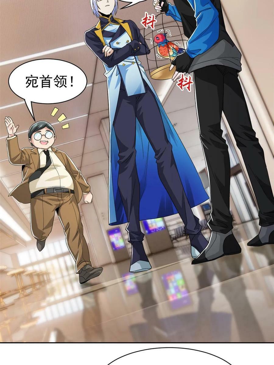 164 为了人类，难道不对？46