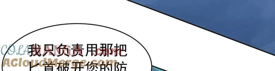 232 之后梦我，帮你打死9