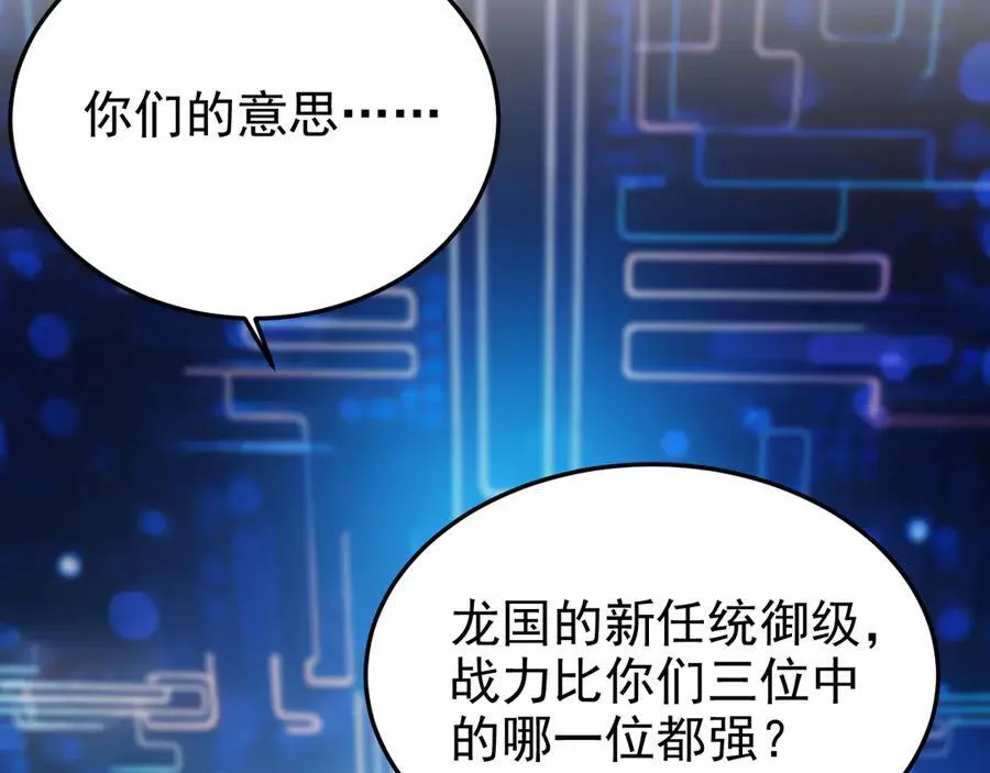 261 生活不易，系统精分123