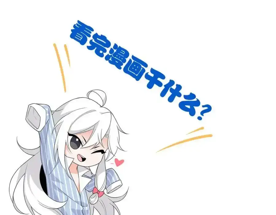 225 大鸟依人，公鸡强忍138