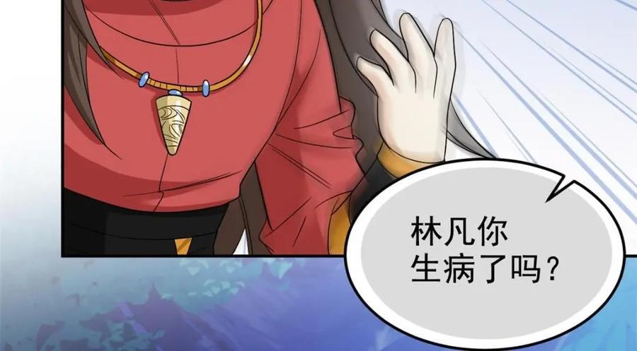 192 未来师母，别选错人！123