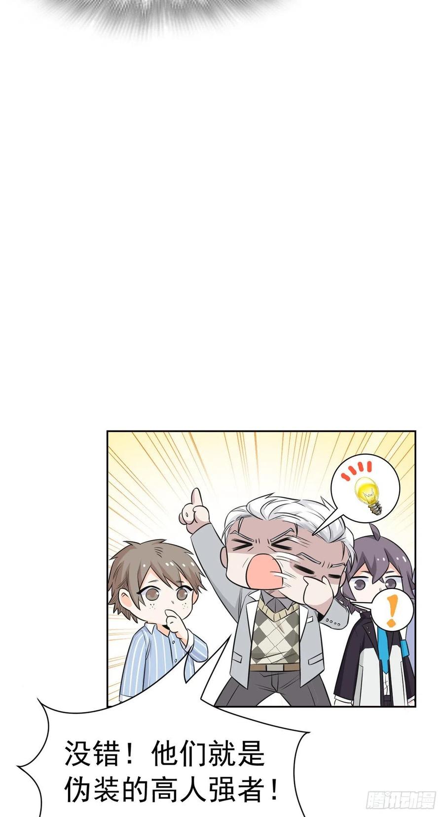 60 备受瞩目？限时参观11