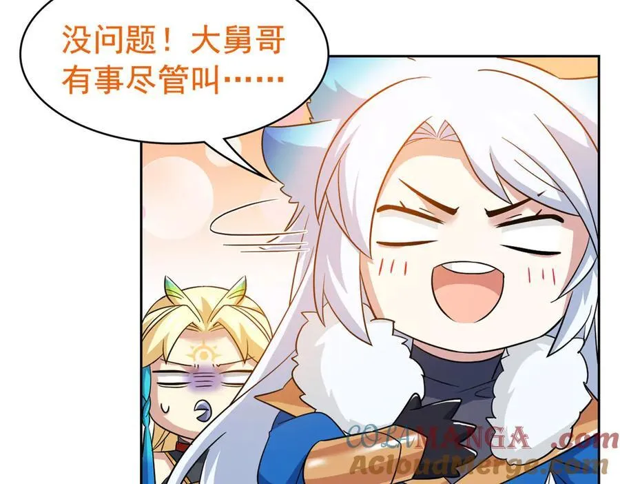 256 不讲武德，竟然摇人52