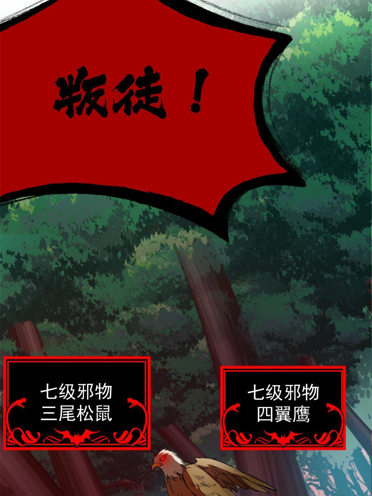 124 实在走运，死得其所38