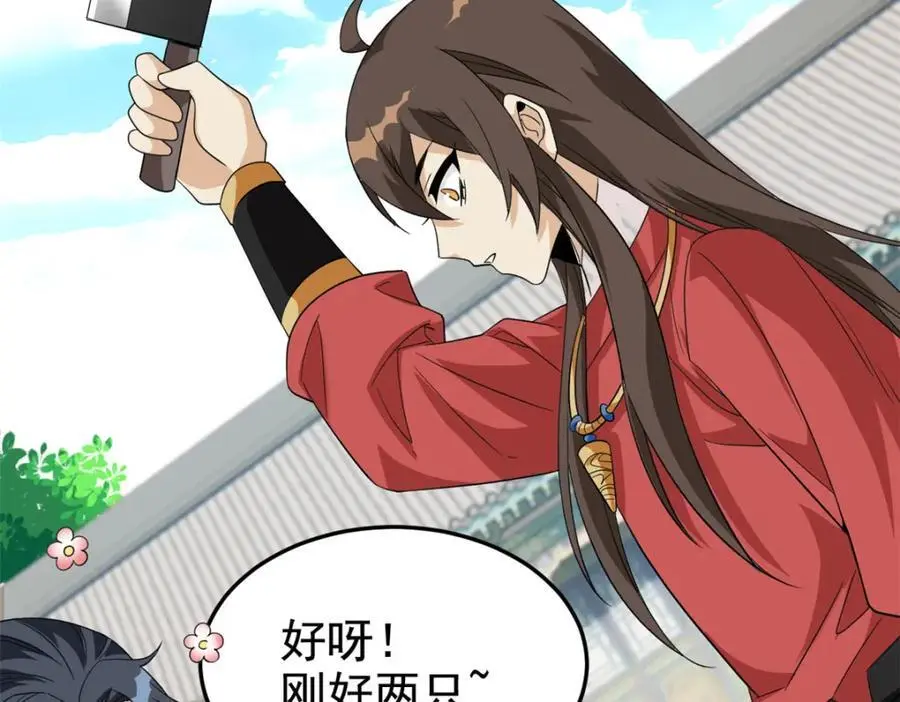 199 人类同胞！救救我们！92