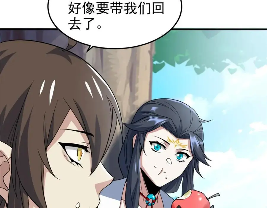 205 听说他强，没说最强22