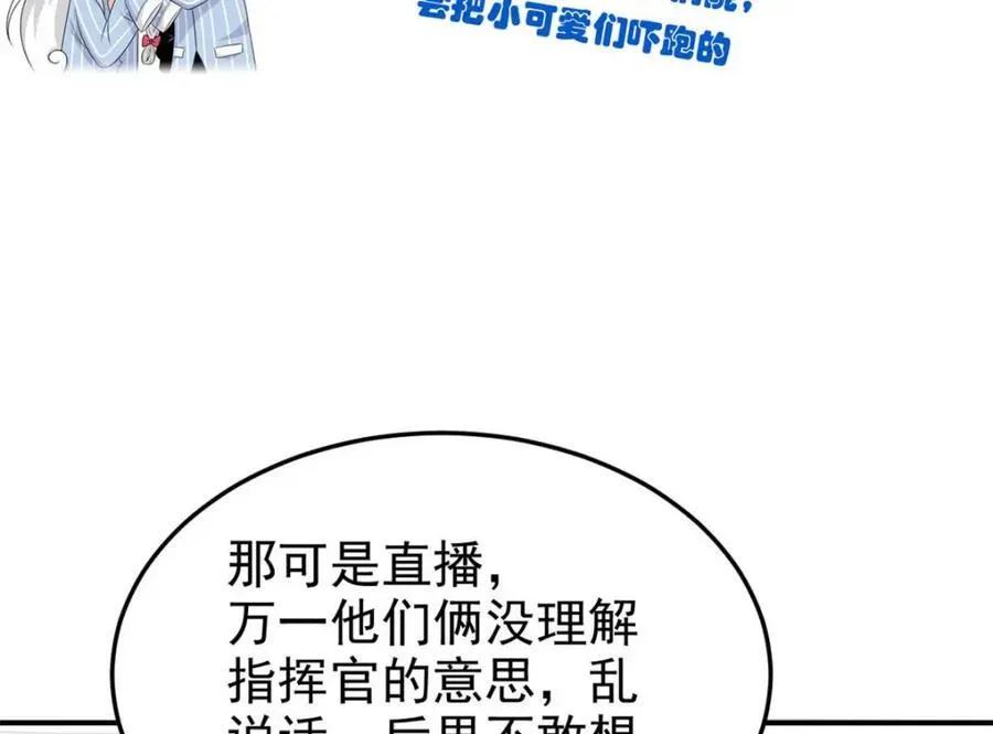 232 之后梦我，帮你打死115