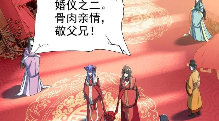 197 二跑三跑，你有病啊111